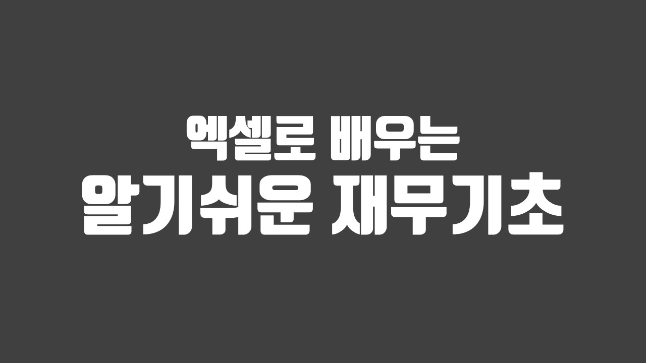 교육과정사진